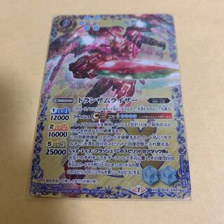 トランザムライザー