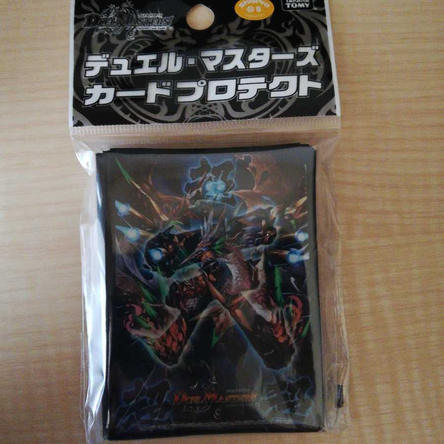 The ジョギラゴン・アバレガン スリーブ