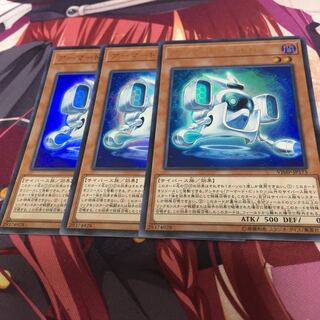 アーマード・ビットロン ウルトラレア　3枚