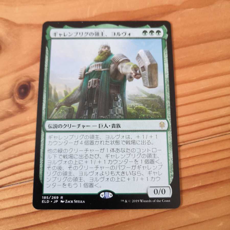 グレートヘンジ 1枚+おまけ