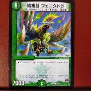 mri1442 set discount, firstborn eye, phenicdra.