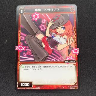 GHW 小砲ドラグノフ コモン WX01-072