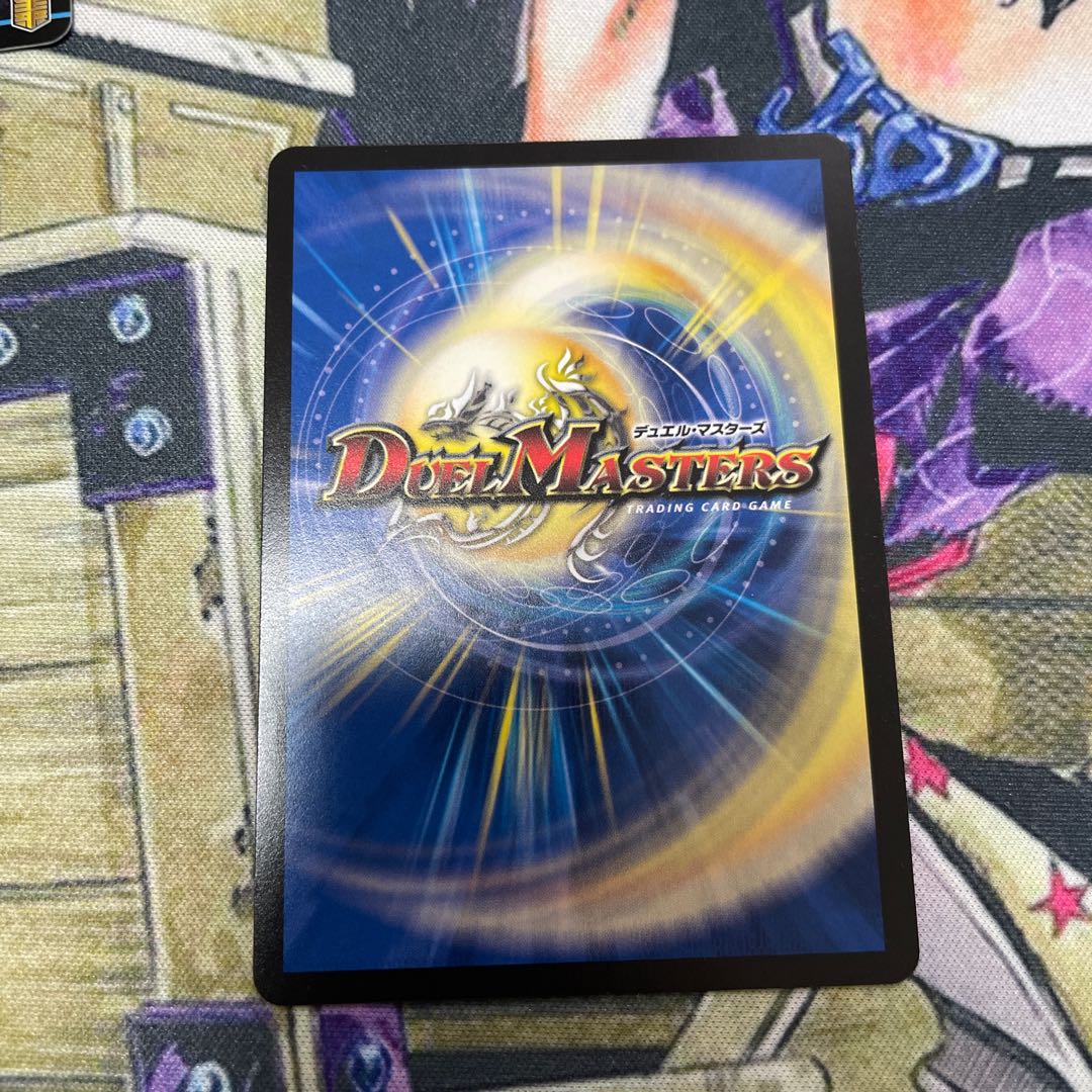 龍風混成 ザーディクリカ