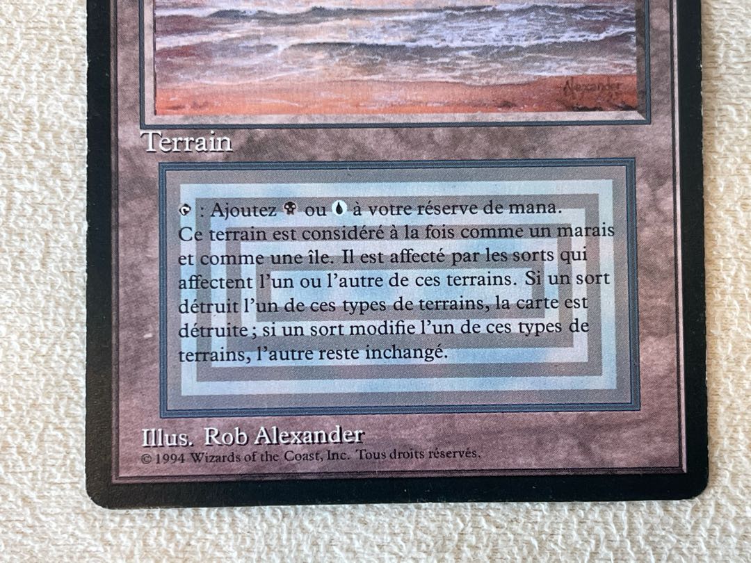 仏語 Underground Sea 黒枠 MP