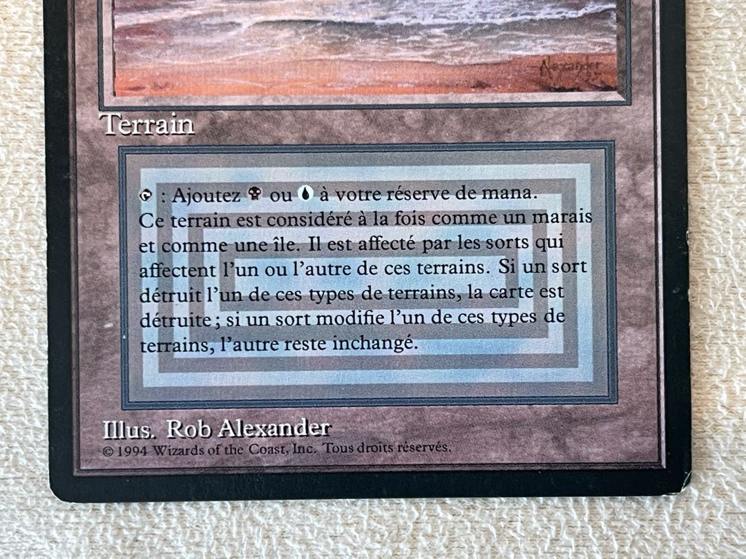 仏語 Underground Sea 黒枠 MP