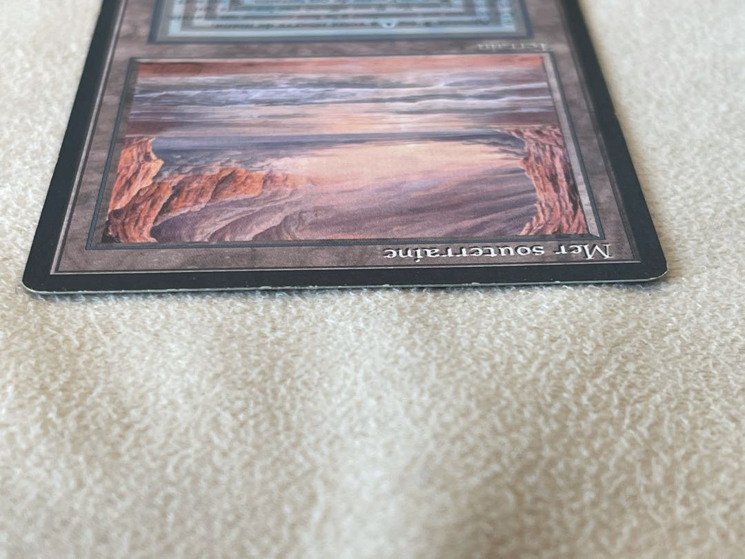 仏語 Underground Sea 黒枠 MP