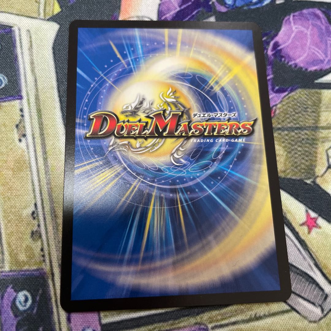 龍風混成 ザーディクリカ(20thレア仕様)