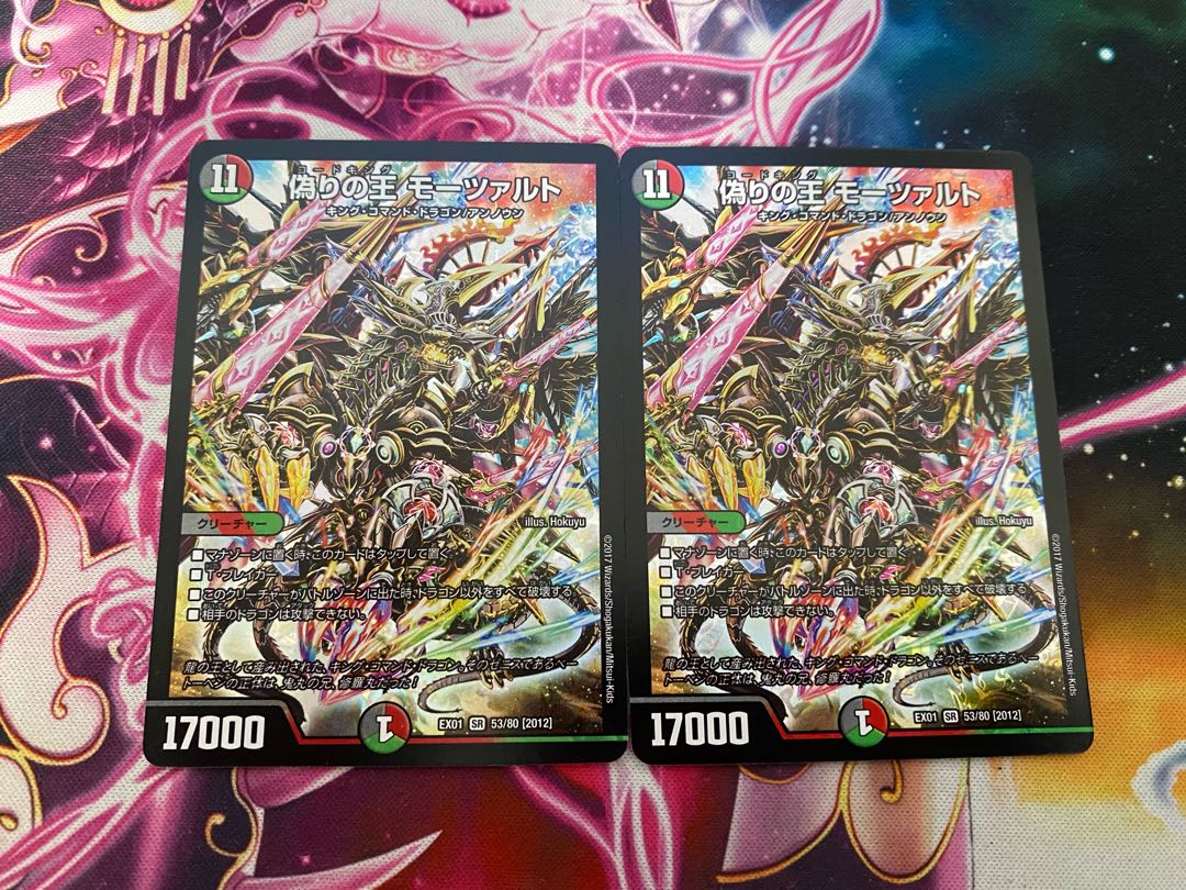 偽りの王 モーツァルト