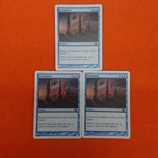 MTG2 脱出 英語版 【8ED】3枚セット