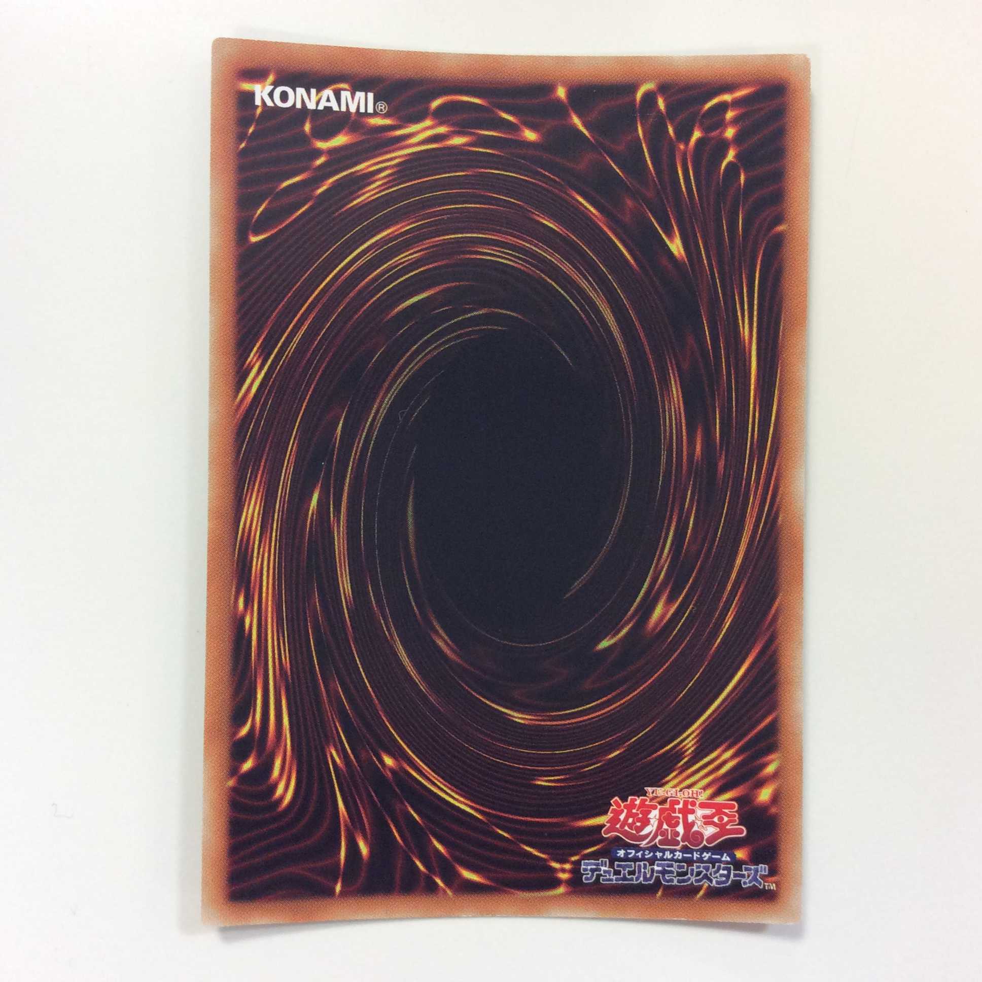 (美品)封狼雷坊 20thシークレットレア