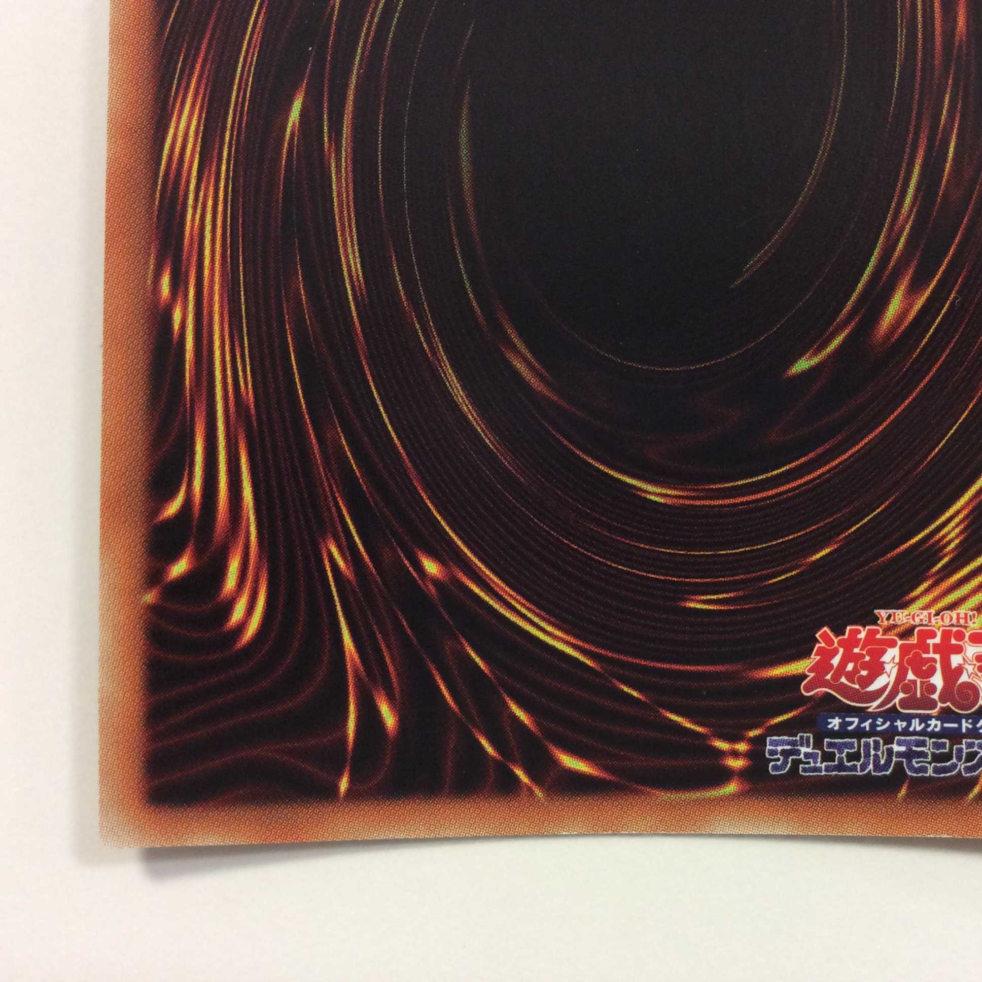 (美品)封狼雷坊 20thシークレットレア