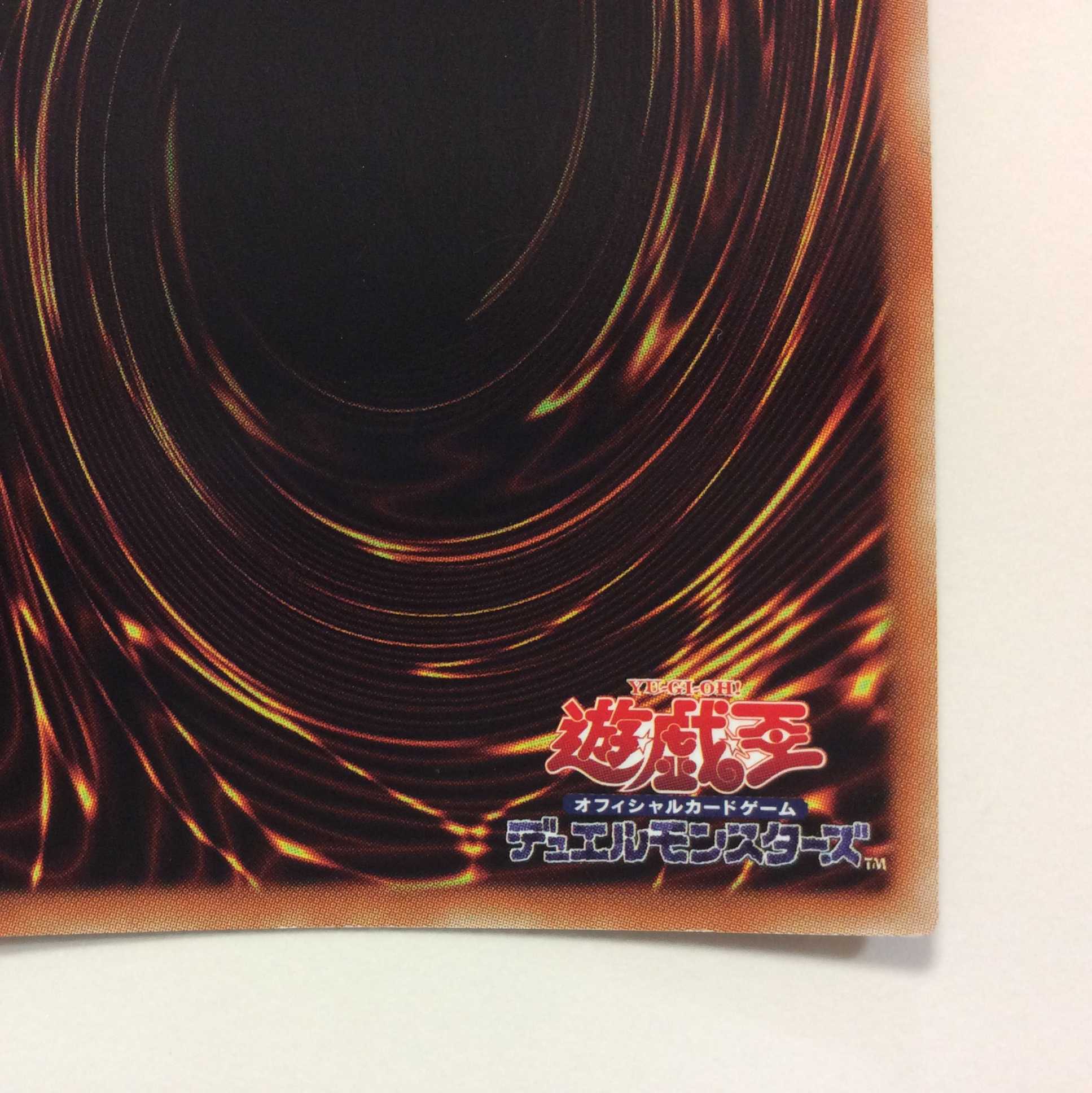 （美品）封狼雷坊　20thシークレットレア