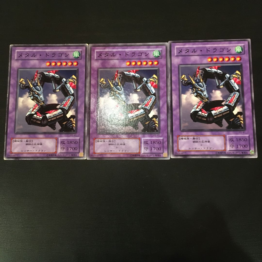 Metal Dragon 3 sheets