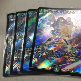 ドンドン水撒くナウ 4枚