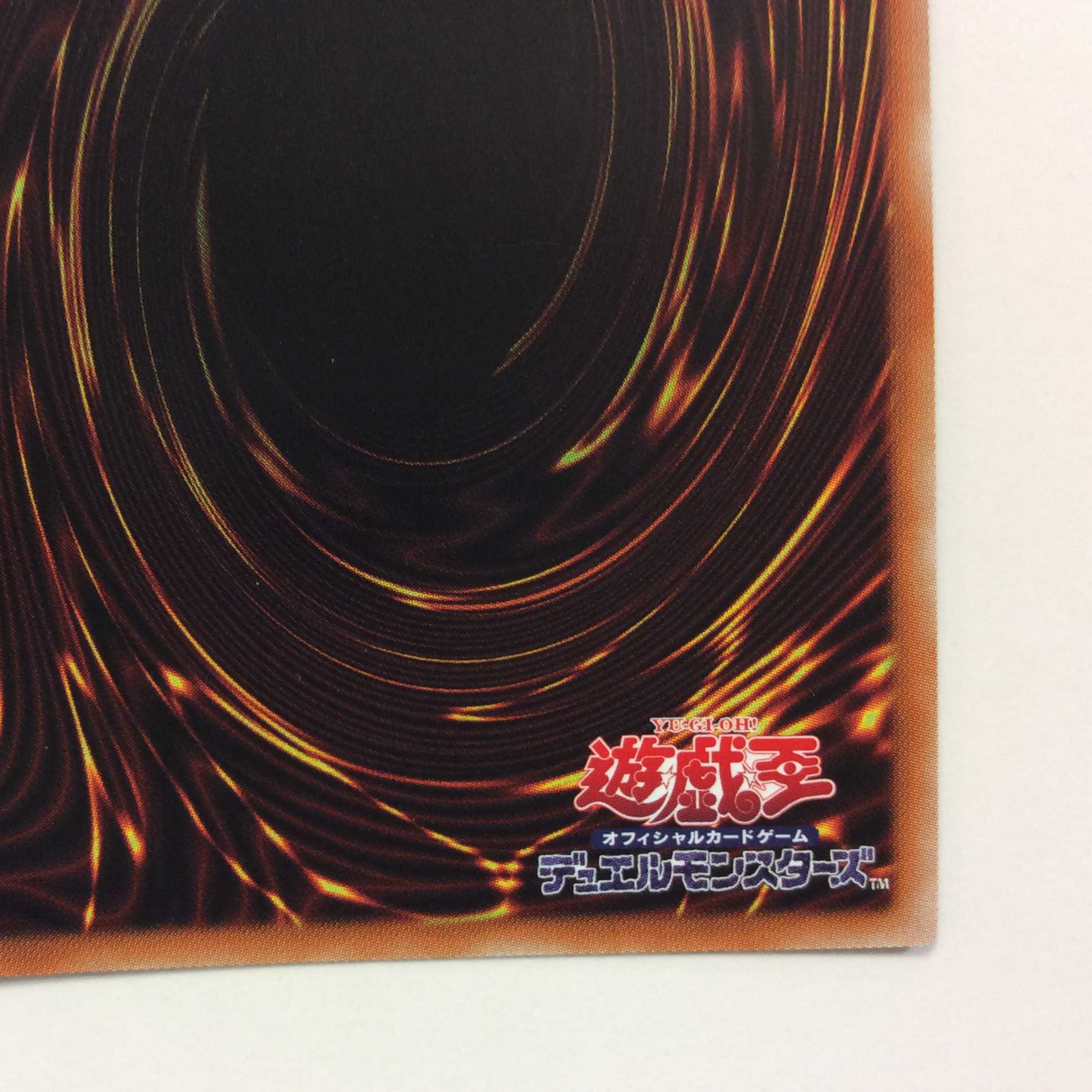 （美品）電脳堺姫ー娘々　ウルトラレア