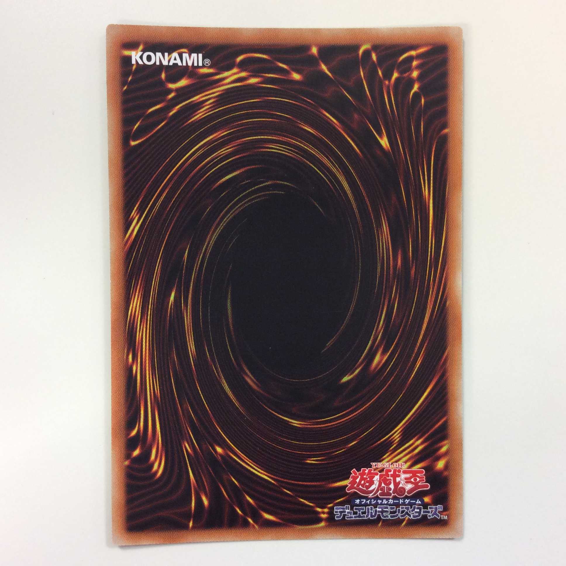 （美品）電脳堺姫ー娘々　ウルトラレア