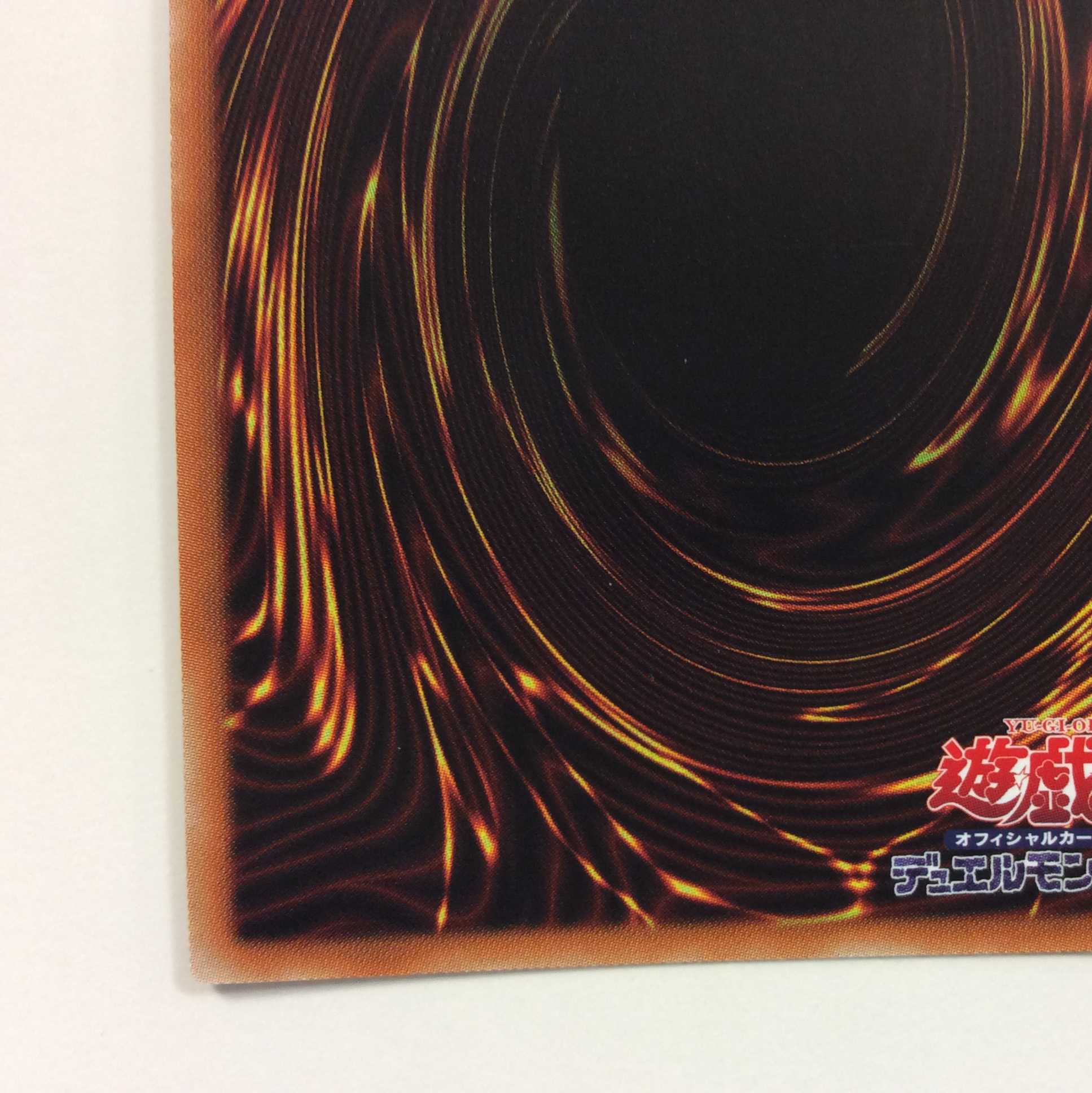 （美品）電脳堺姫ー娘々　ウルトラレア