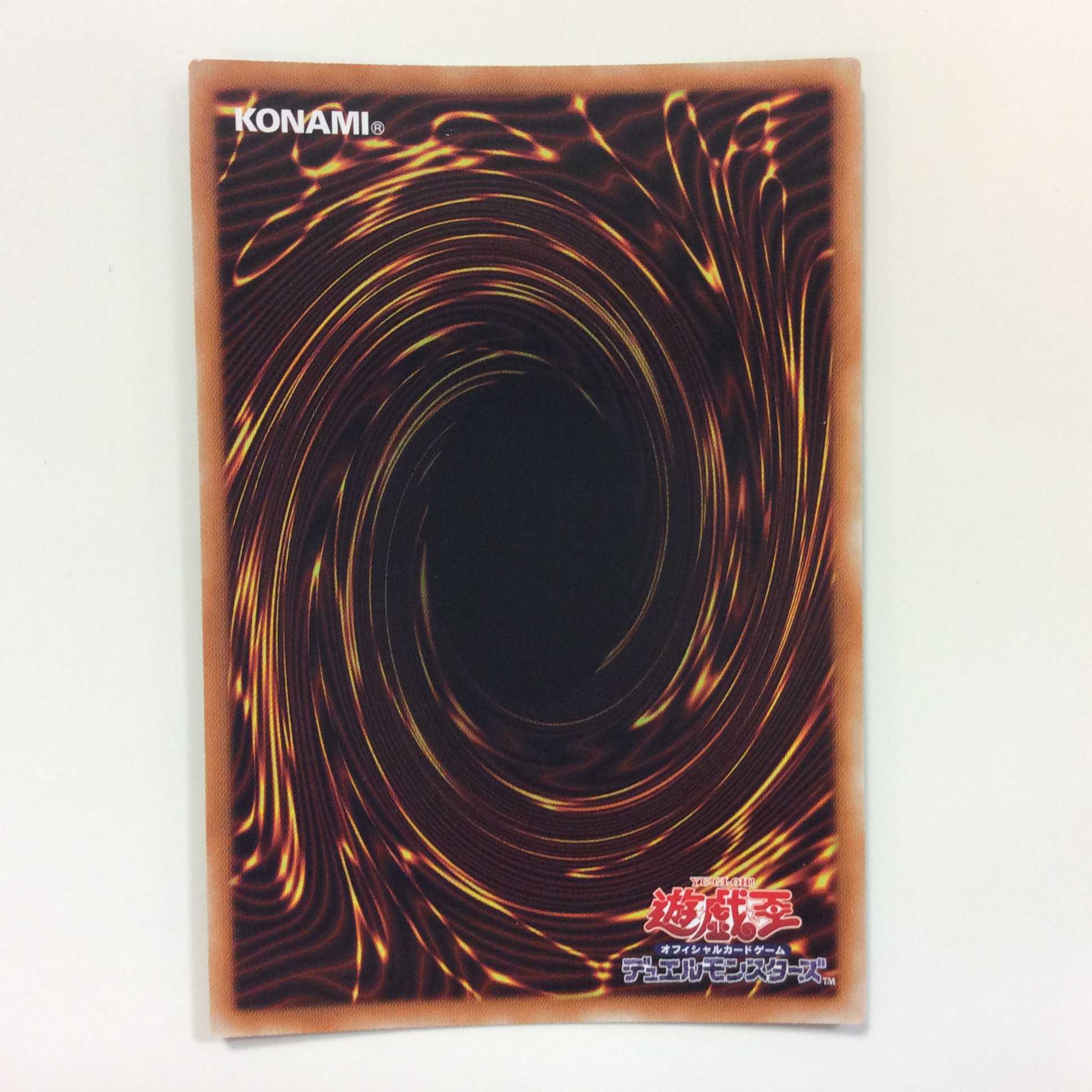 (微キズ)ハーピィの羽根帚 20thシークレットレア