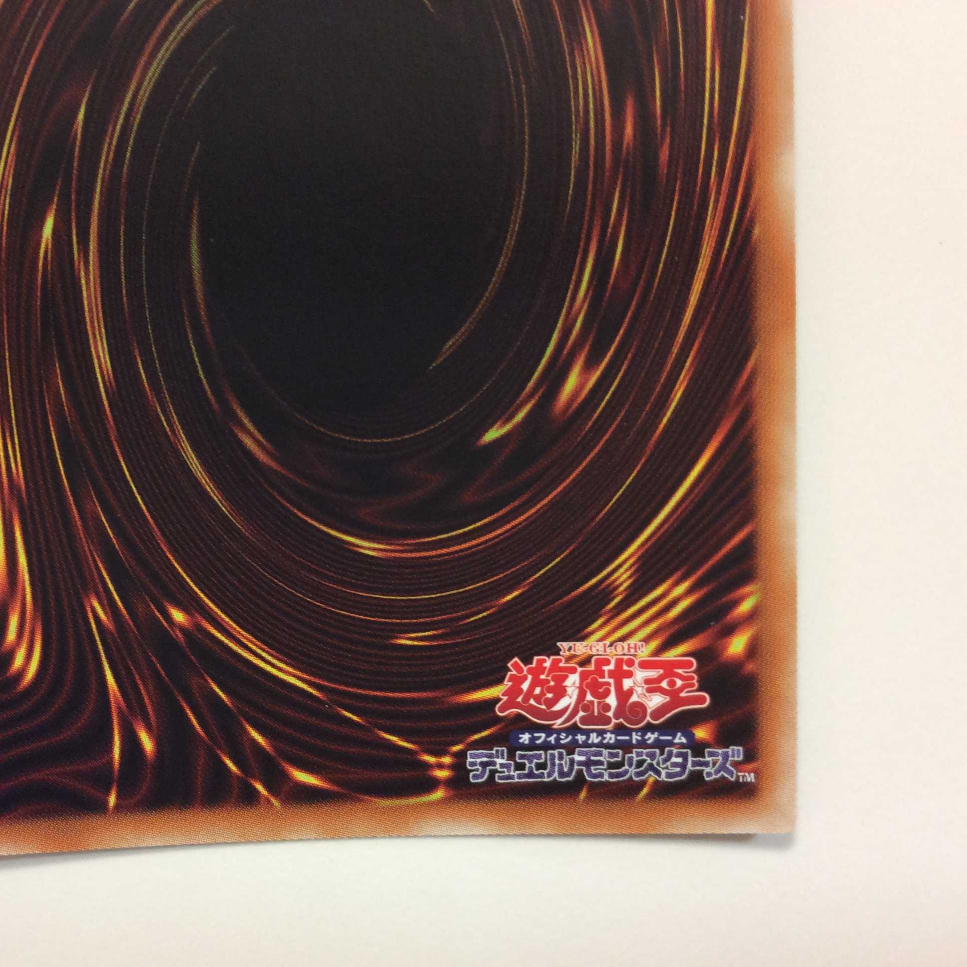 （微キズ）ハーピィの羽根帚　20thシークレットレア