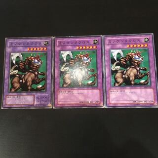 Rabid Horseman Many Scratches 3 sheets