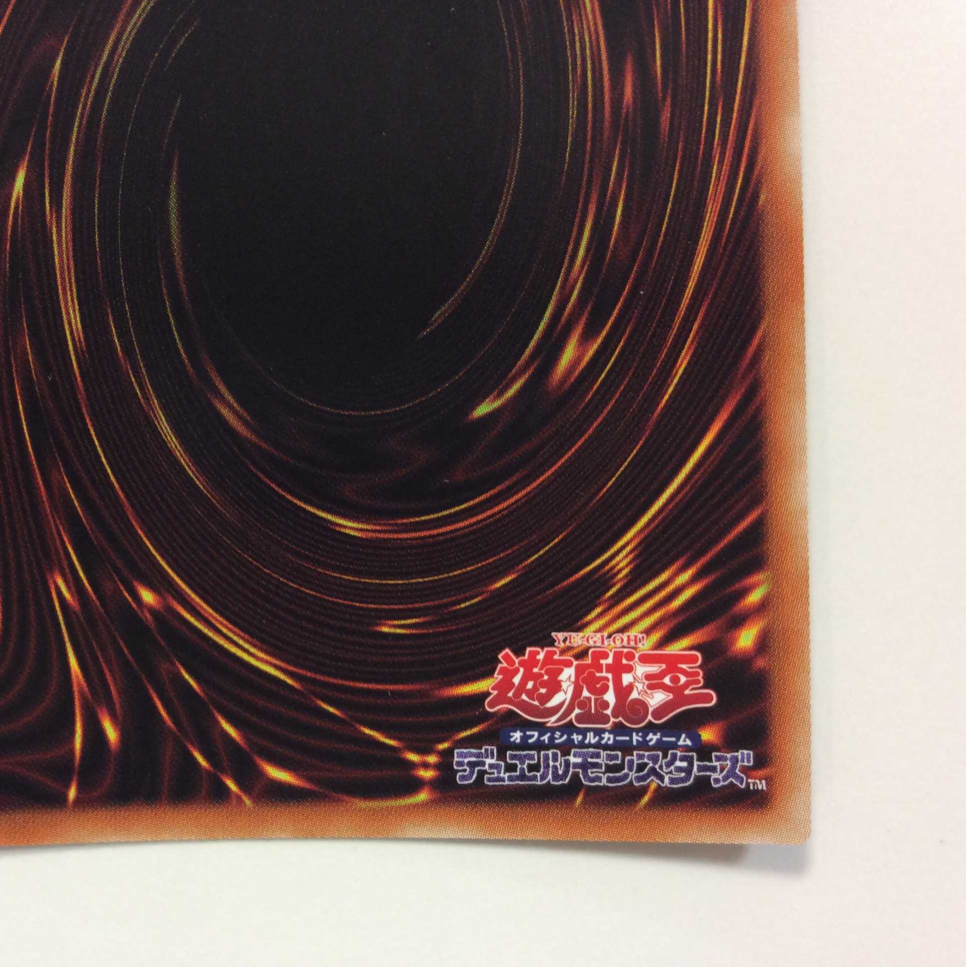 (微キズ)RRーファントム・クロー プリズマティックシークレットレア