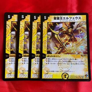 聖霊王エルフェウス