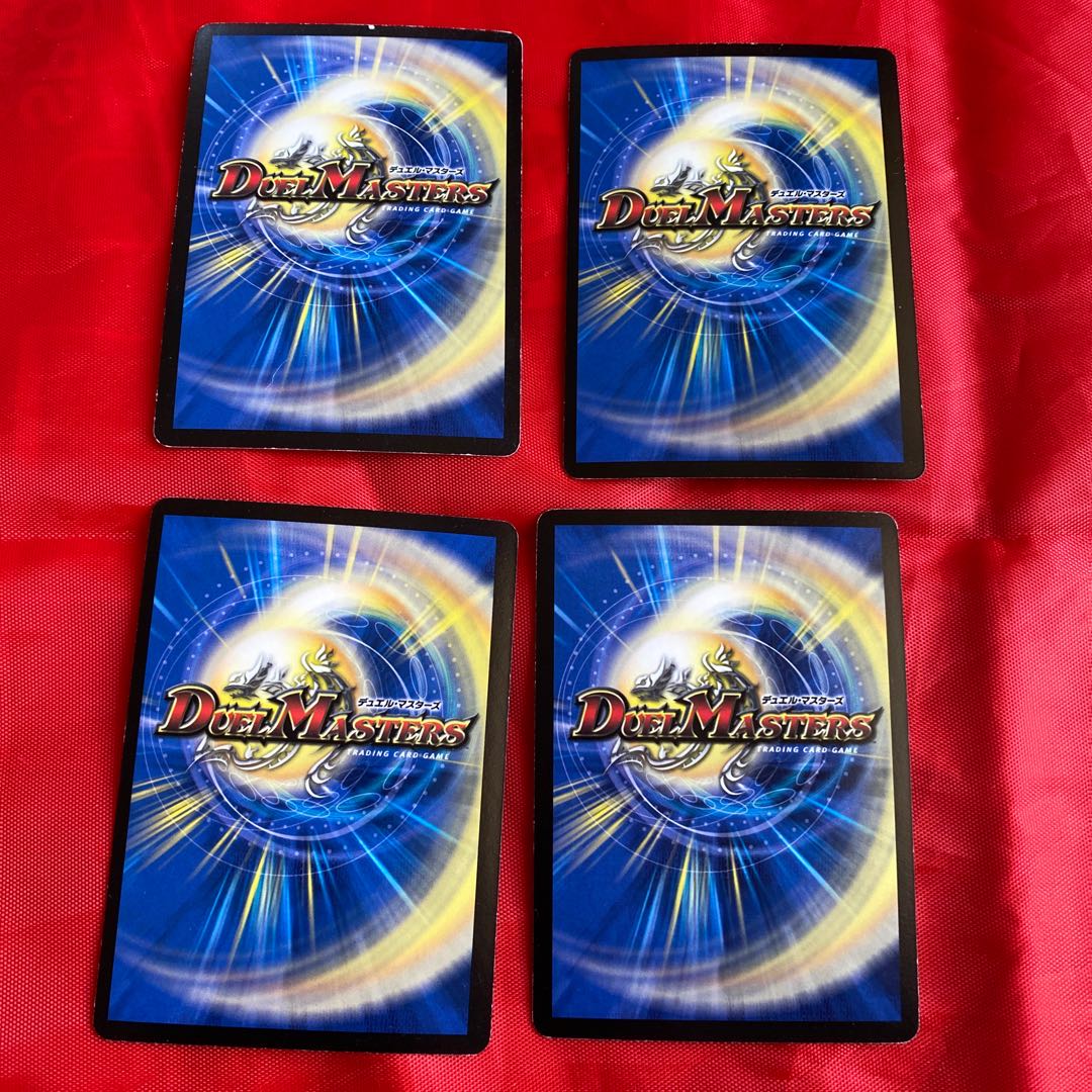 Holy Spirit King Elpheus