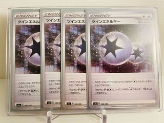 【即日発送】1枚50円　ツインエネルギー