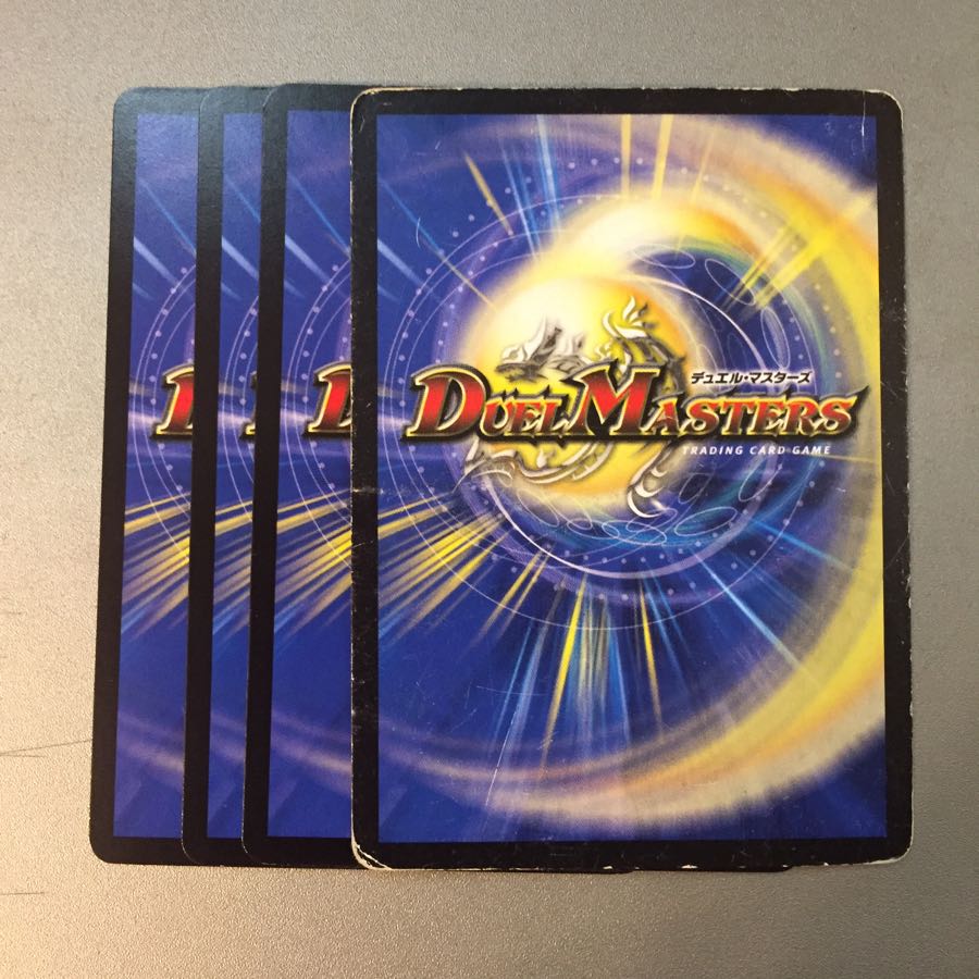 Accumulated Magic Pernodule