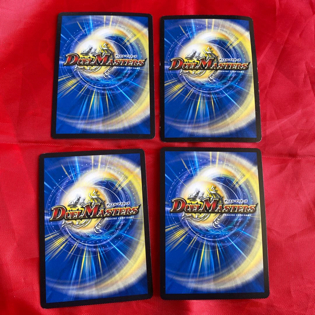 精霊龍 ライトデュエル