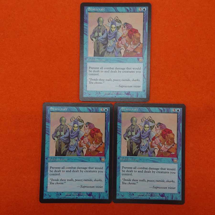 MTG2 Statecraft English 3-card set