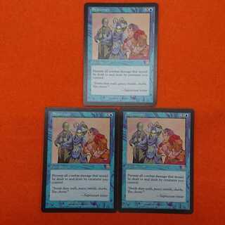 MTG2 Statecraft English 3-card set