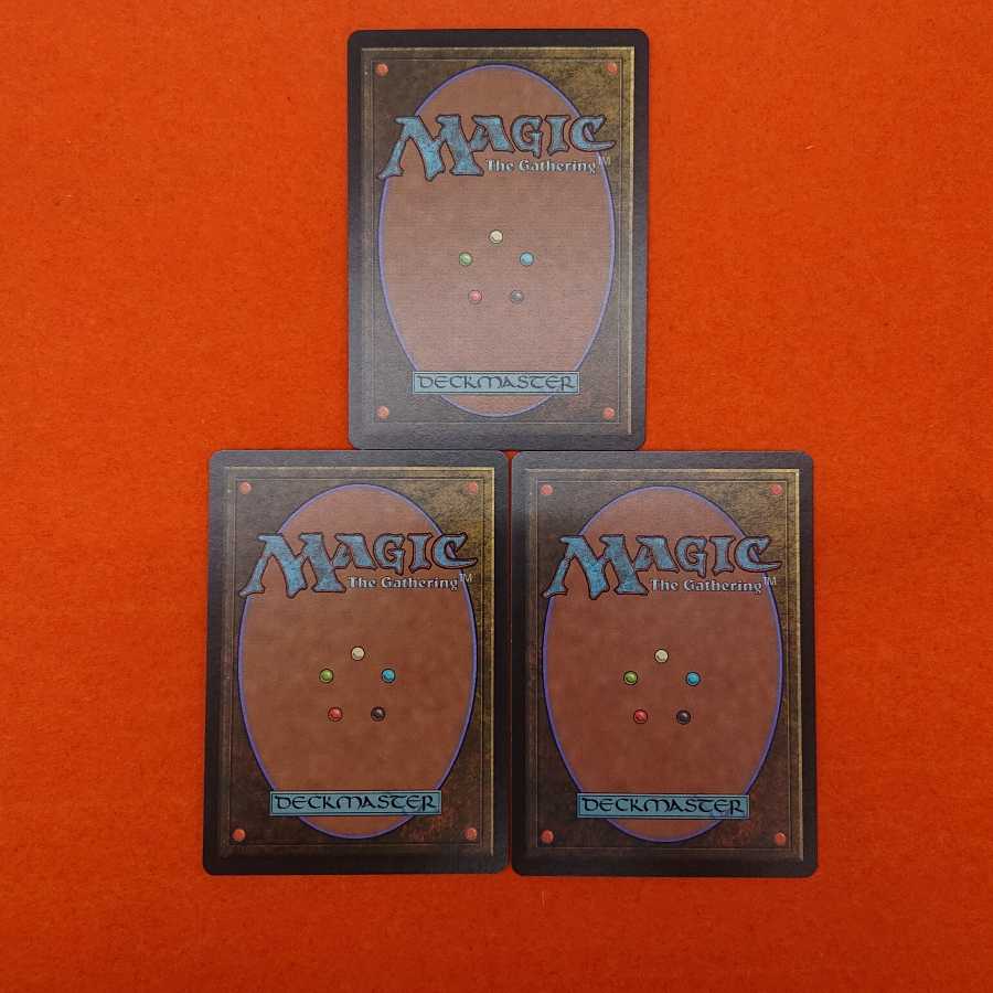 MTG2 Statecraft English 3-card set