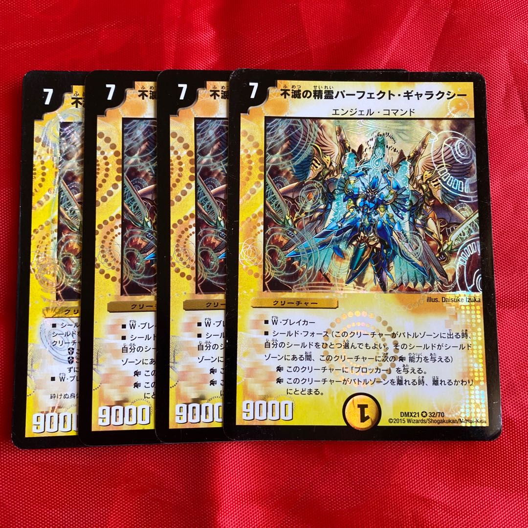 Indestructibility's Spirit of Perfect Galaxy