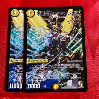 宇宙美刃 ミケランジェロ