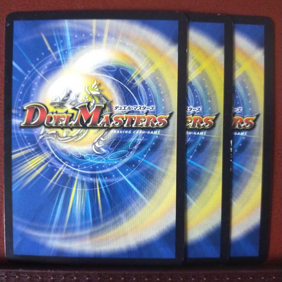 mri1450 set discount fortress eye Photoresaurus