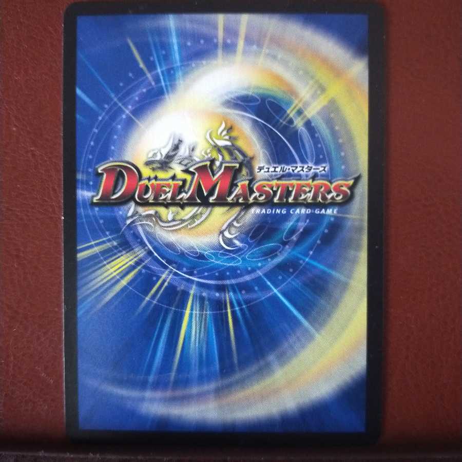 mri1452セット割引 節食類怪集目 アラクネザウラ