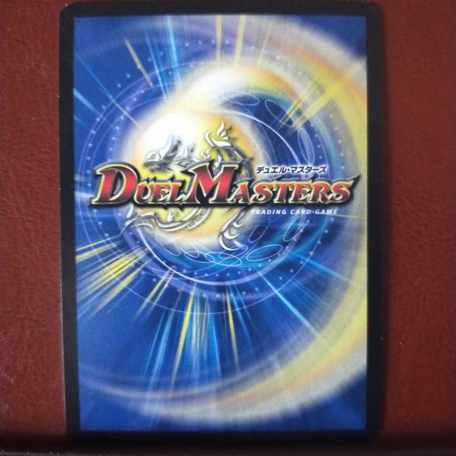 mri1455 set discount chain asylum julapi