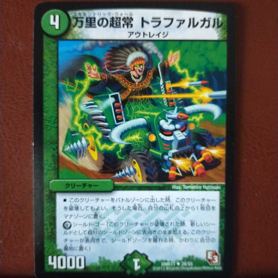 mri1460 set discount Wanli's Psychic Always Trafalgar