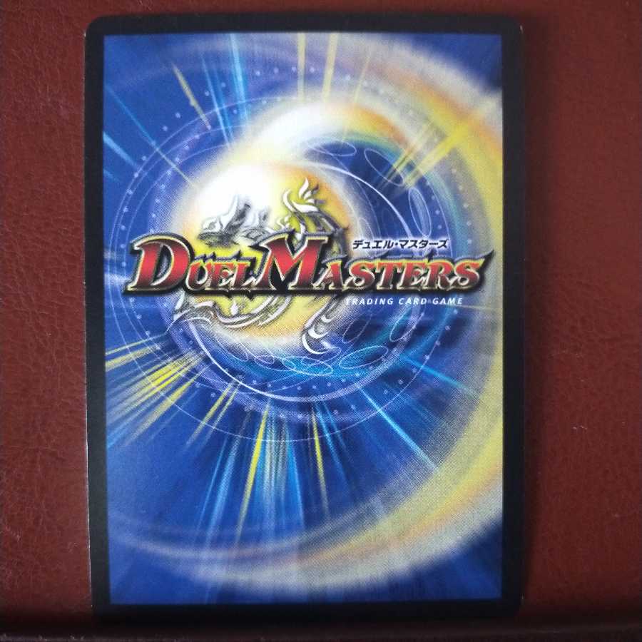 mri1460 set discount Wanli's Psychic Always Trafalgar