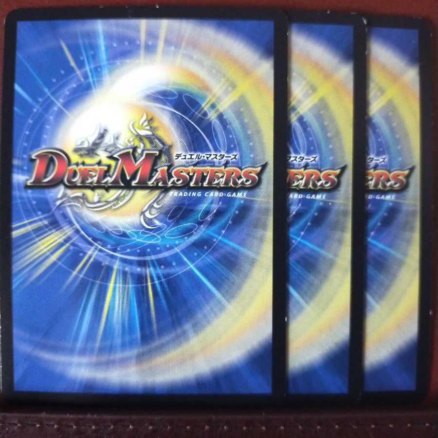 mri1463セット割引 大象原 ロクソドンタ