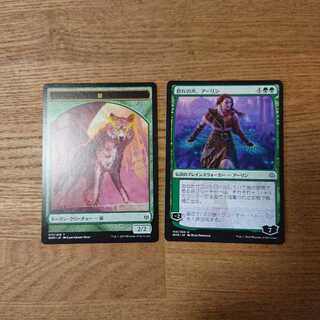 MTG アンコモン 群れの声、アーリン