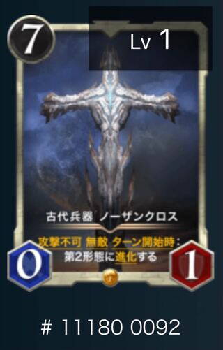 《gold》ノーザンクロス