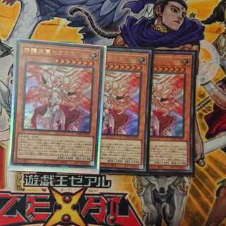 守護天霊ロガエス ウルトラレア