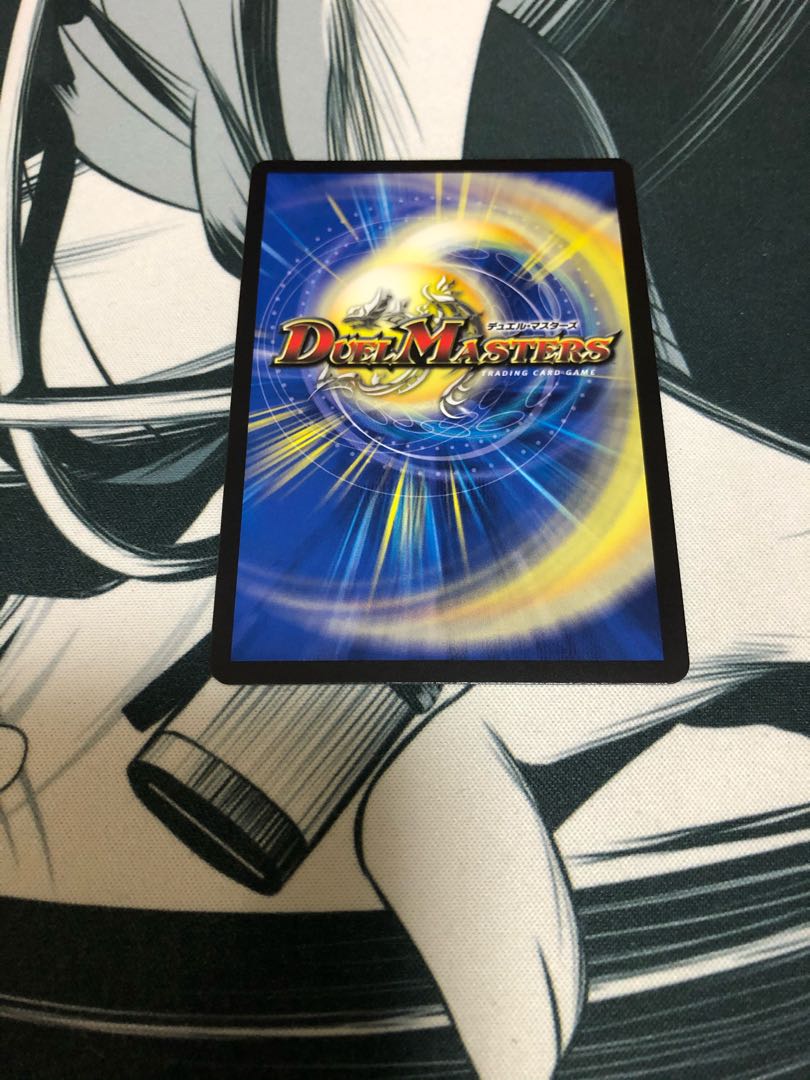 龍風混成 ザーディクリカ