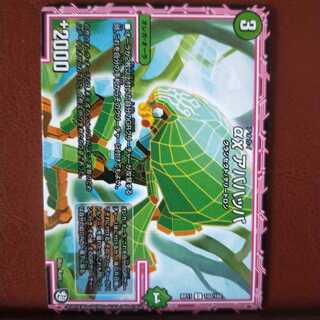 mri1471 set discount αχ aba hapa