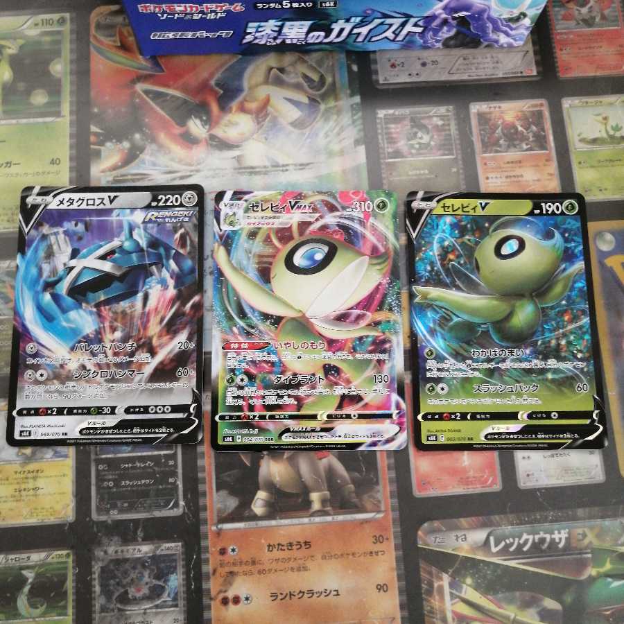 こくばバドレックスV SR