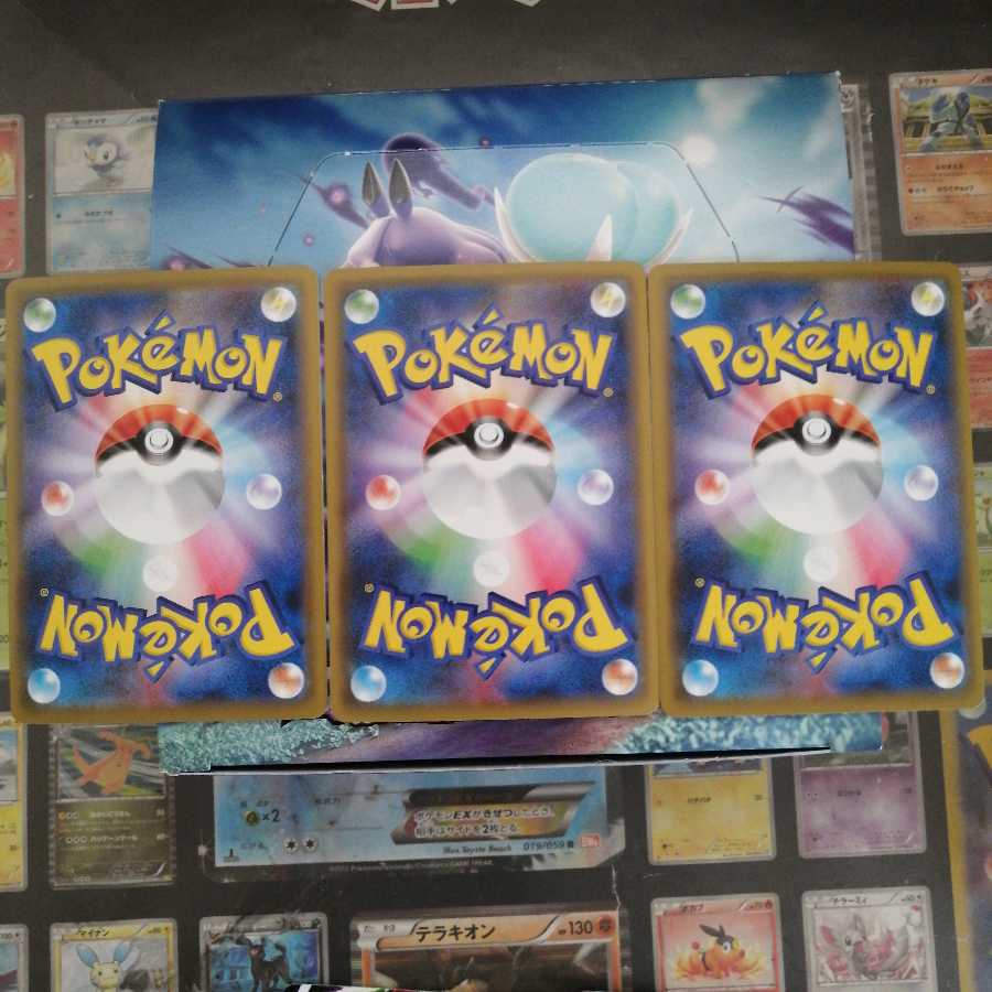 こくばバドレックスV SR