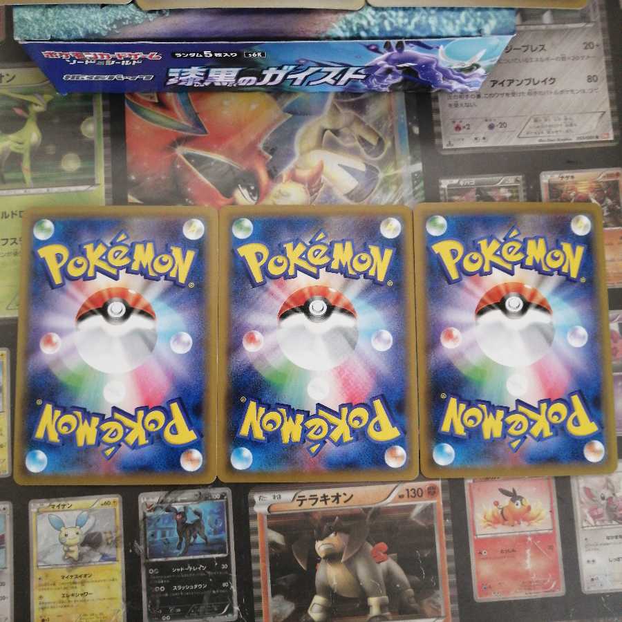 こくばバドレックスV SR