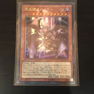 堕天使イシュタム コレクターズレア　1枚